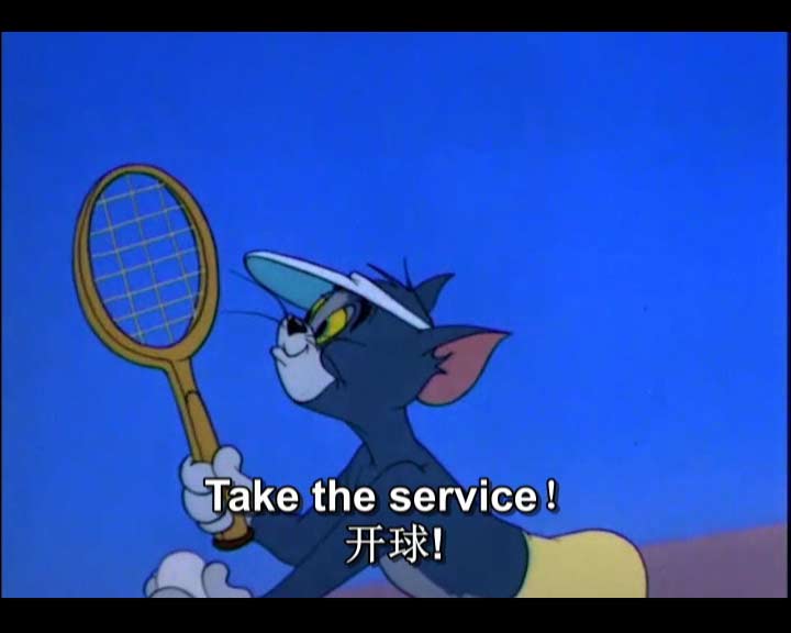 网球天才 少儿英语 猫和老鼠动漫英语