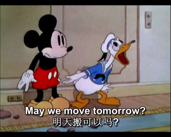 搬家日-米奇动漫英语