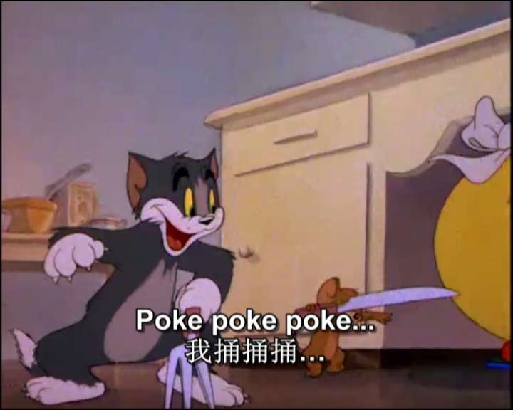 猫和老鼠系列 小学英语动画片 Fruit