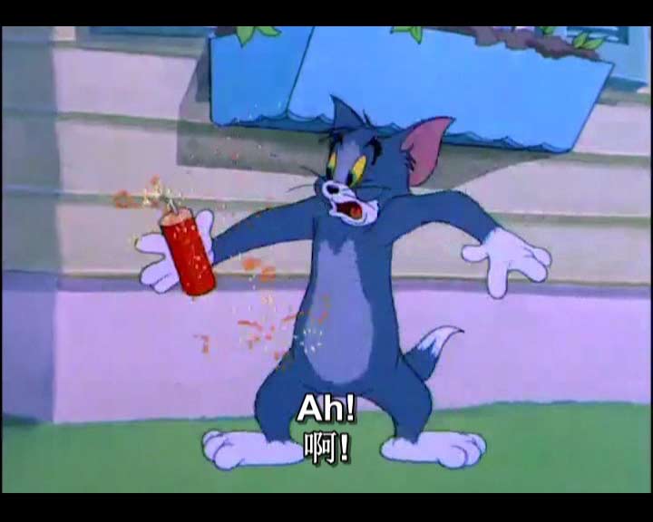 爆竹风波 猫和老鼠 少儿英语