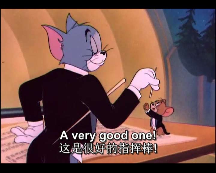 万能指挥家 少儿英语 猫和老鼠
