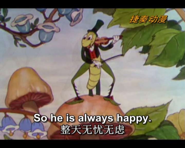 蚱蜢和蚂蚁-亲子游戏-捷奏文化