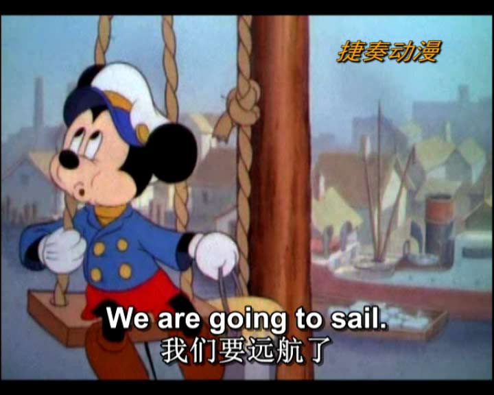 少儿英语跟读 米老鼠动漫英语 米奇的拖船