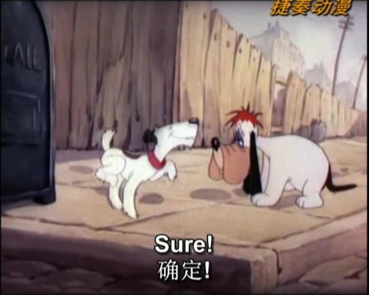 捷奏文化动漫英语-聪明的小猎犬