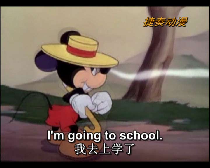 小旋风-少儿英语启蒙-米奇动漫英语