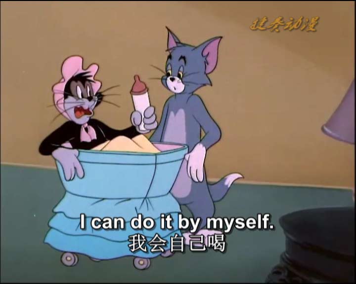 小学英语动画片 猫和老鼠系列 My age