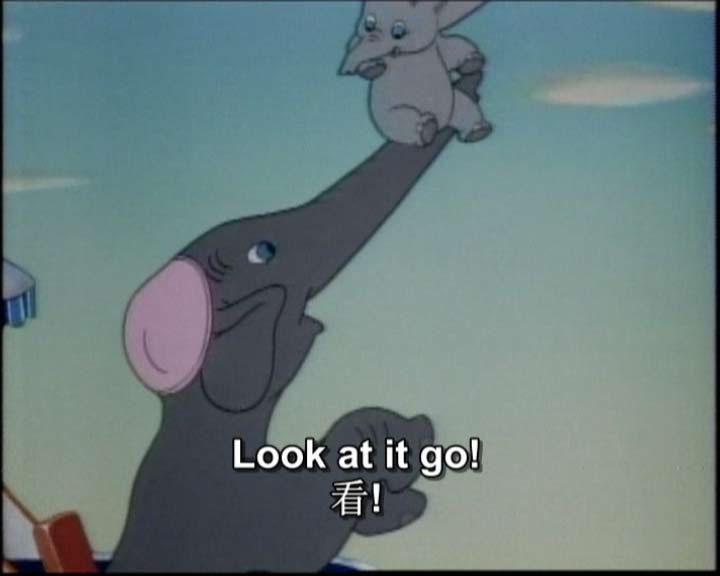 小飞象-电影英语