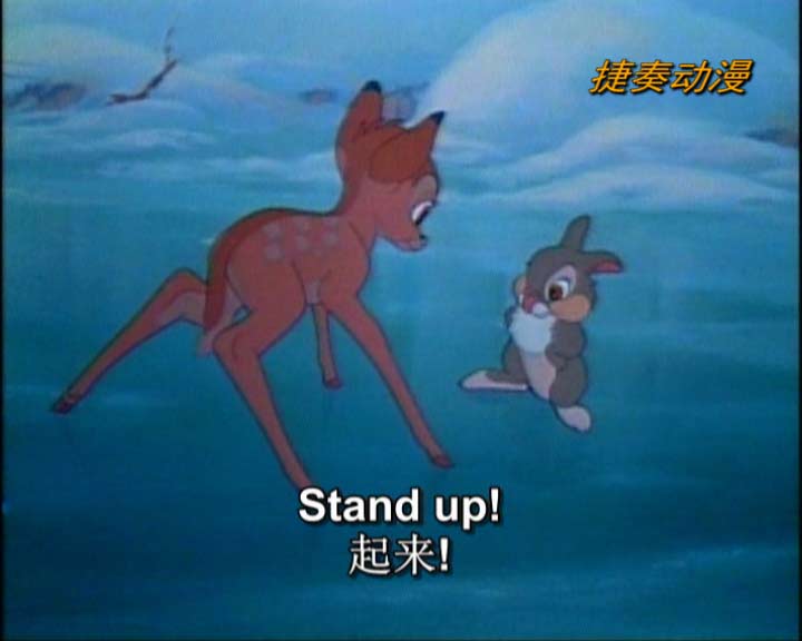 小鹿斑比 看电影学英语