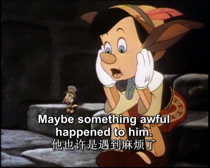 木偶奇遇记 经典电影英语