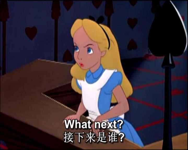 爱丽丝梦游仙境 看电影学英语